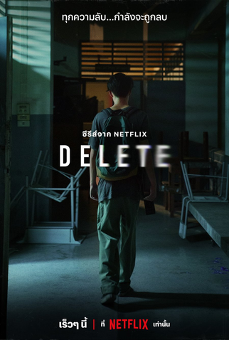Poster 7 de Série Delete (2023)
