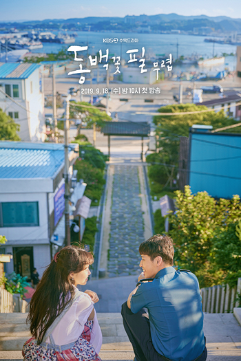  de Série Para Sempre Camélia (2019)