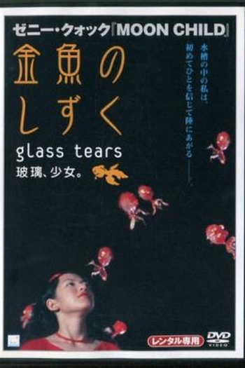  de Filme Glass Tears (2001)