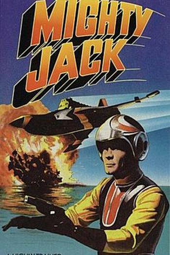 Poster de Filme Mighty Jack (1968)