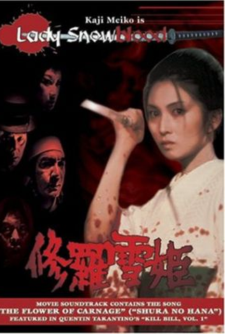 Poster 7 de Filme Lady Snowblood: Vingança na Neve (1973)