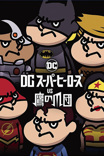  de Filme DC Super Heroes vs. Eagle Talon (2017)