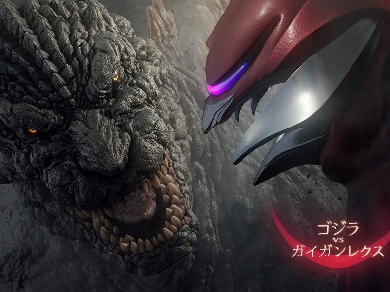 Foto 1 de Godzilla vs. Gigan Rex
