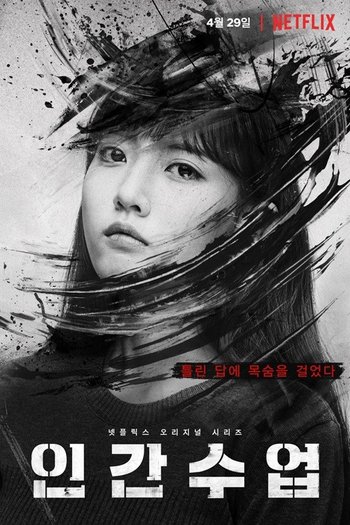  de Série Extracurricular (2020)