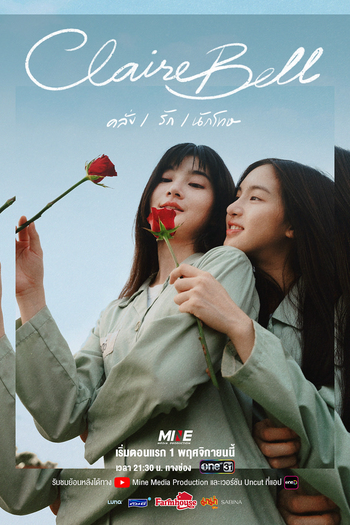  de Série ClaireBell (2025)