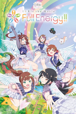 i☆Ris the Movie: Full Energy!! (i☆Ris the Movie -Full Energy!!-)
