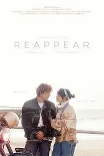 Poster de Curta Reappear (2020)