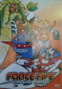 Combate Mortal (Force Five)