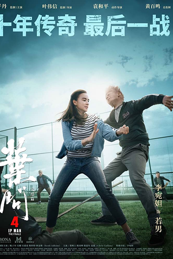  de Filme O Grande Mestre 4 (2019)