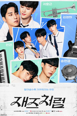 Jazz for Two (재즈처럼)