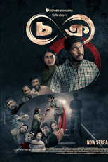 Cycle (চক্র)