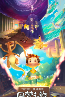 Pokémon - The Journey of One Dream - Poster / Capa / Cartaz - Oficial 1