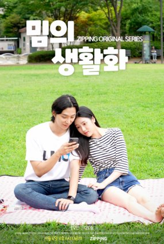 Poster 1 de Série Meme's Lifestyle (2022)