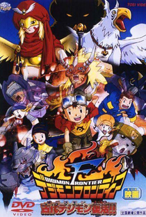 Digimon Frontier: Revival of Ancient Digimon - Poster / Capa / Cartaz - Oficial 1