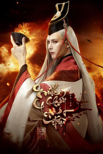  de Curta Reborn (2021)