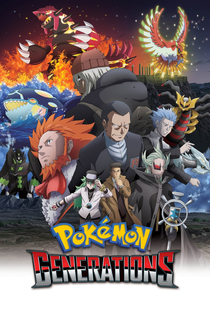 Pokémon Gerações - Poster / Capa / Cartaz - Oficial 1