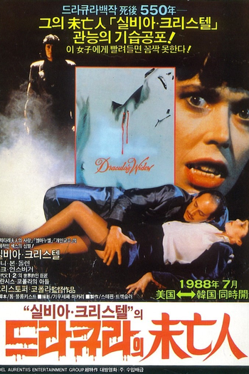  de Filme Viúva Drácula (1988)