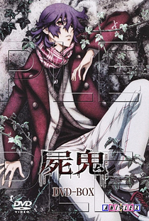 Shiki - Poster / Capa / Cartaz - Oficial 16