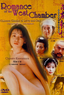 Romance of the West Chamber - Poster / Capa / Cartaz - Oficial 1