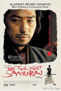 O Samurai do Entardecer - Poster / Capa / Cartaz - Oficial 4