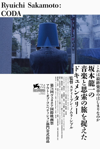 Poster 1 de Filme Ryuichi Sakamoto: Coda (2017)