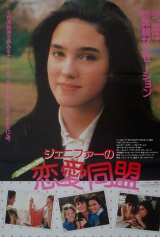 Poster 9 de Filme Sete Minutos no Paraíso (1985)