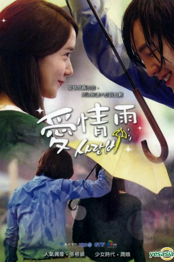  de Série Love Rain (2012)