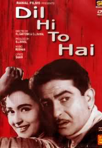 Dil Hi To Hai (Dil Hi To Hai)