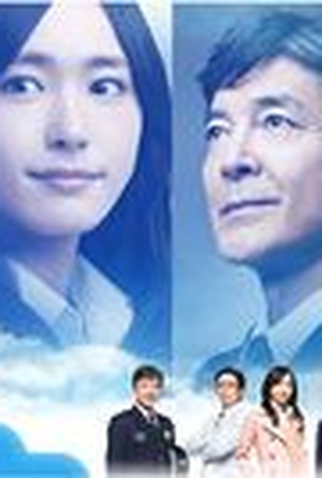 Poster 2 de Série Soratobu Kouhoushitsu (2013)