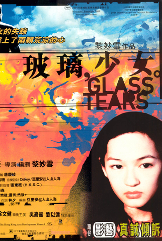 Poster 1 de Filme Glass Tears (2001)