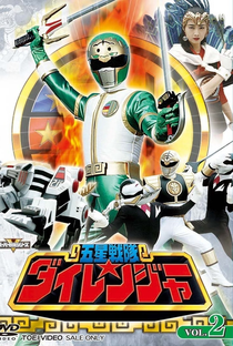 Esquadrão Cinco Estrelas Dairanger - Poster / Capa / Cartaz - Oficial 5