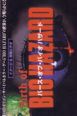 Birth of BioHazard (Birth of BioHazard)