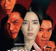 ทวง