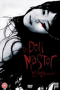 The Doll Master - Poster / Capa / Cartaz - Oficial 9