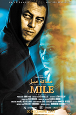A Mile in My Shoes (Massafat Mile Bihidayi)