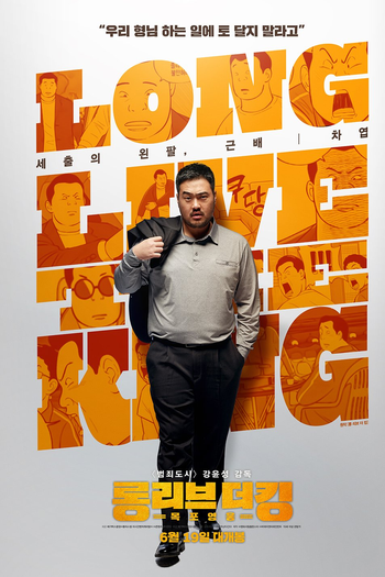  de Filme Long Live The King (2019)