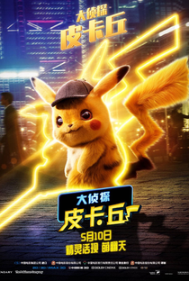 Pokémon: Detetive Pikachu - Poster / Capa / Cartaz - Oficial 7