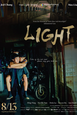 Light (小光)