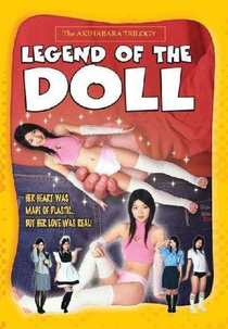 Legend of the Doll (Sei bishôjo figyua den)