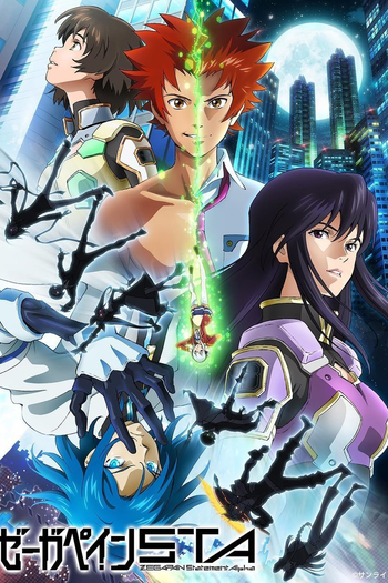  de Filme Zegapain: STA (2024)