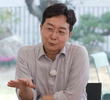 유현준 2부
