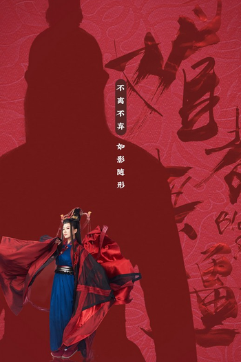  de Série Bloody Romance (2018)