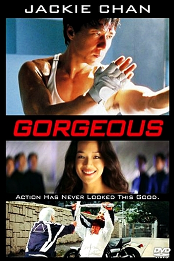  de Filme O Grande Desafio (1999)