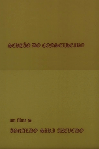 Poster de Curta Sertão do Conselheiro (1984)