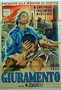 Pitsi - Poster / Capa / Cartaz - Oficial 1