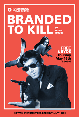 Poster 12 de Filme A Marca do Assassino (1967)