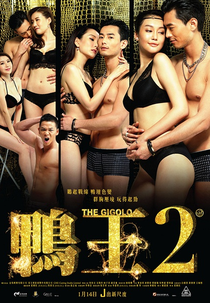 The Gigolo 2 (Aap wong 2)