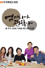 Tudo Bem Porque Eu Sou Uma Mãe (It's Okay Because I Am A Mom)