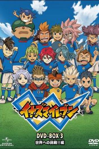  de Série Super Onze (4ª Temporada) (2010)