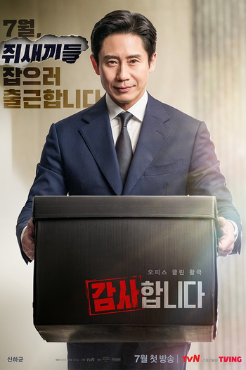  de Série The Auditors (2024)